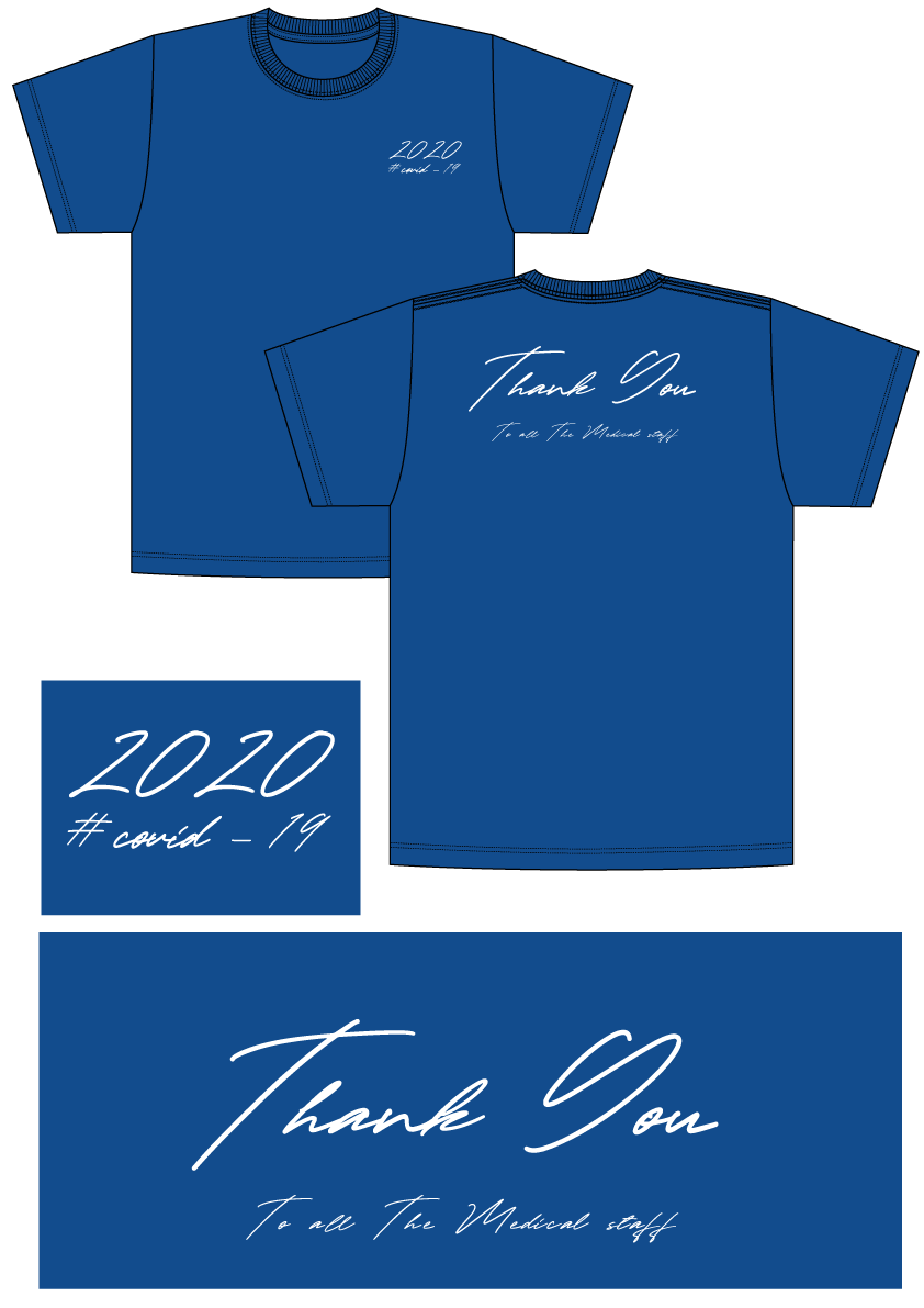 医療従事者支援Tシャツデザイン