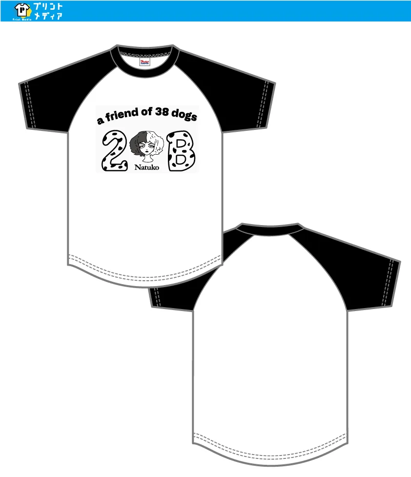 ラグランクラスTシャツ